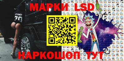 гашик Донецк
