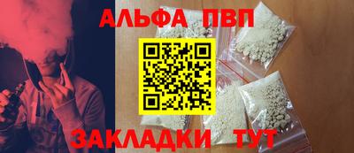 гашик Донецк
