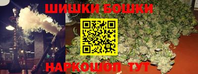 гашик Донецк