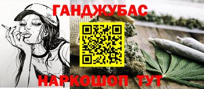 гашишное масло Дубна
