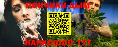 гашишное масло Дубна