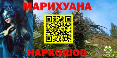 гашик Донецк
