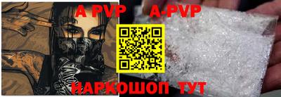 гашик Донецк