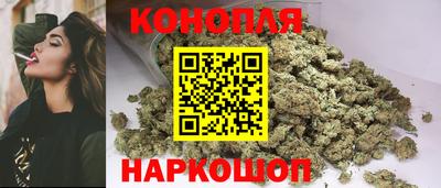 гашишное масло Дубна