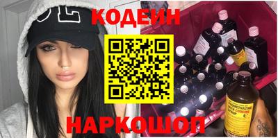 гашик Донецк