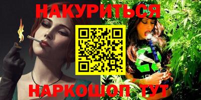 гашишное масло Дубна