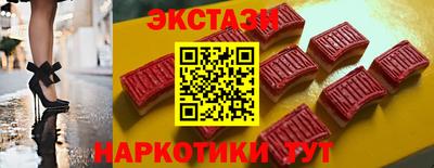 гашик Донецк