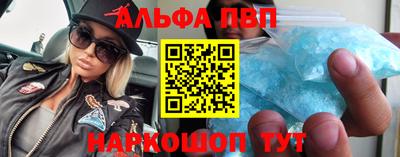 бутират Будённовск