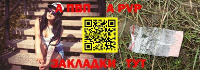 гашик Донецк