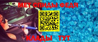гашик Донецк