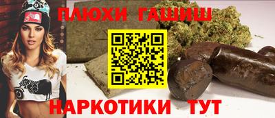 гашишное масло Дубна