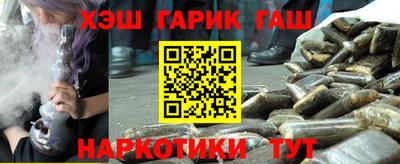 гашишное масло Дубна