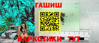 бутират Будённовск