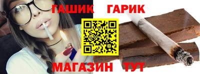 гашишное масло Дубна