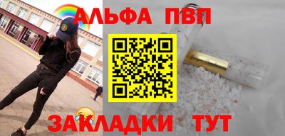 бутират Будённовск