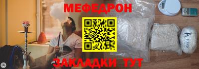эйфоретик Ипатово