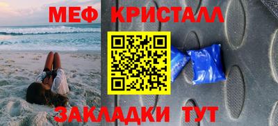 гашик Донецк