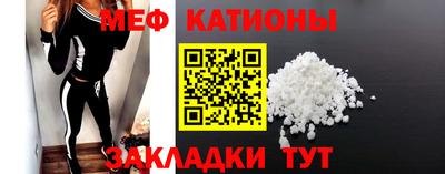 бутират Будённовск