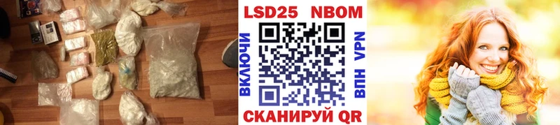 ЛСД экстази кислота  Новошахтинск 