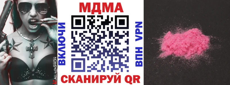 МДМА молли  Новошахтинск 