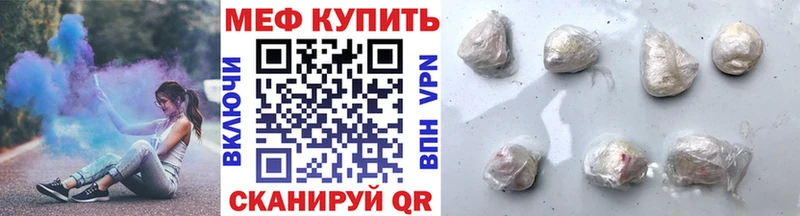 Меф кристаллы  наркота  Новошахтинск 