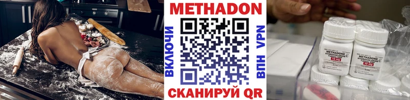кракен маркетплейс  наркота  Новошахтинск  Метадон кристалл 