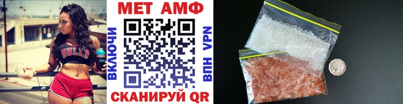 Метамфетамин мет МЕГА зеркало Новошахтинск