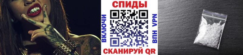Метамфетамин мет Новошахтинск