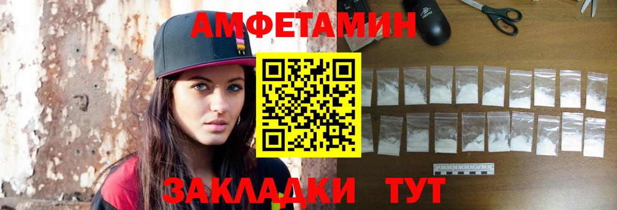 Первитин витя  Новошахтинск 