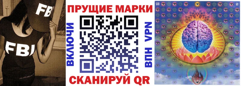 Марки 25I-NBOMe 1500мкг Новошахтинск
