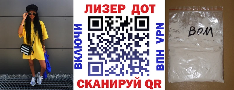 Марки 25I-NBOMe 1,5мг  где найти   ОМГ ОМГ сайт  Новошахтинск 