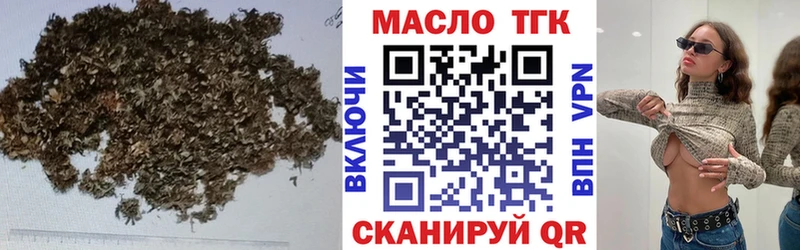 Дистиллят ТГК вейп с тгк  Новошахтинск 