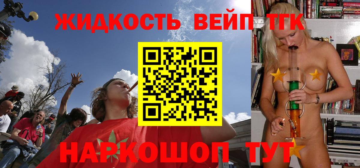 A PVP Новошахтинск