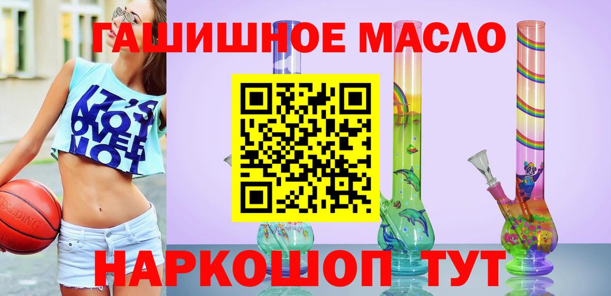 ТГК Wax Новошахтинск