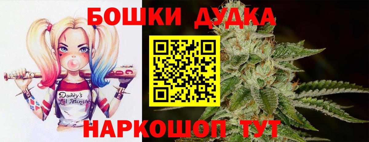 МАРИХУАНА OG Kush  Новошахтинск  Бошки Шишки MAZAR  Каннабис сатива 